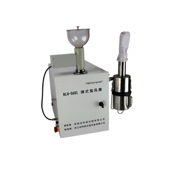 錘式旋風(fēng)磨 (全自動(dòng))BLH-5601